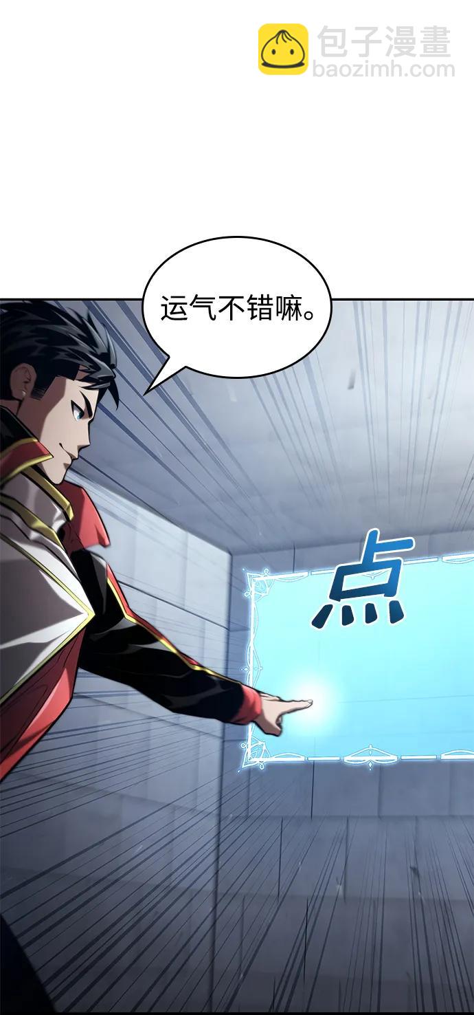 第74话121