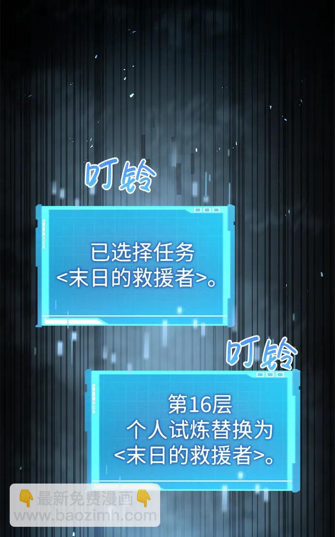 第74话122