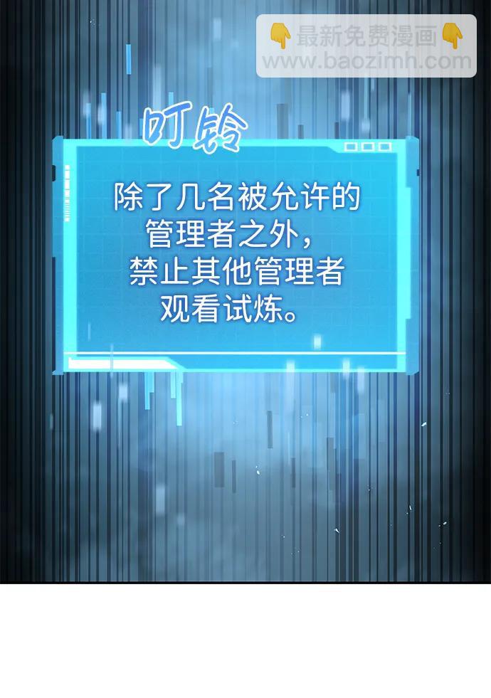 第74话123