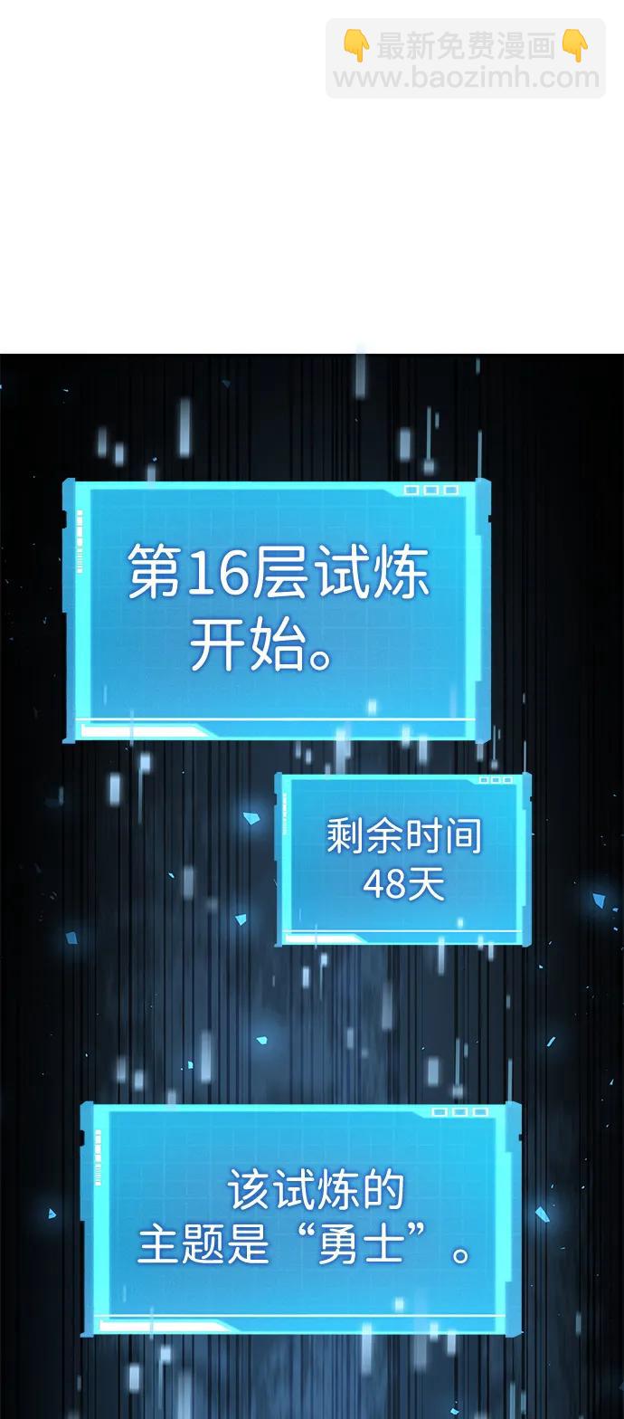 第74话124