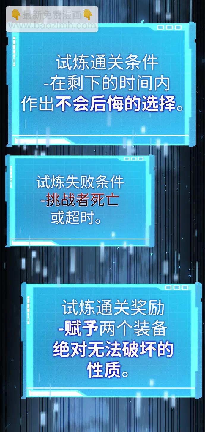 第74话125