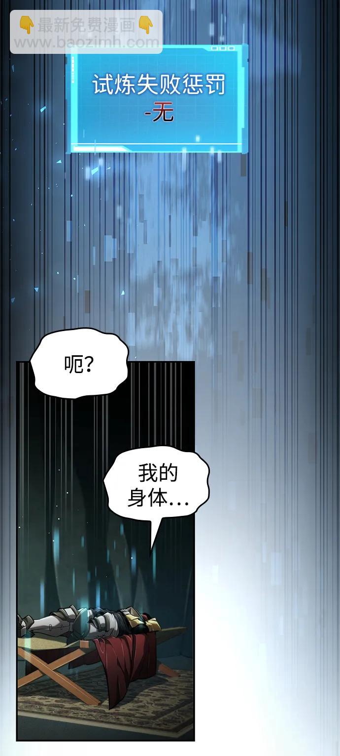第74话126