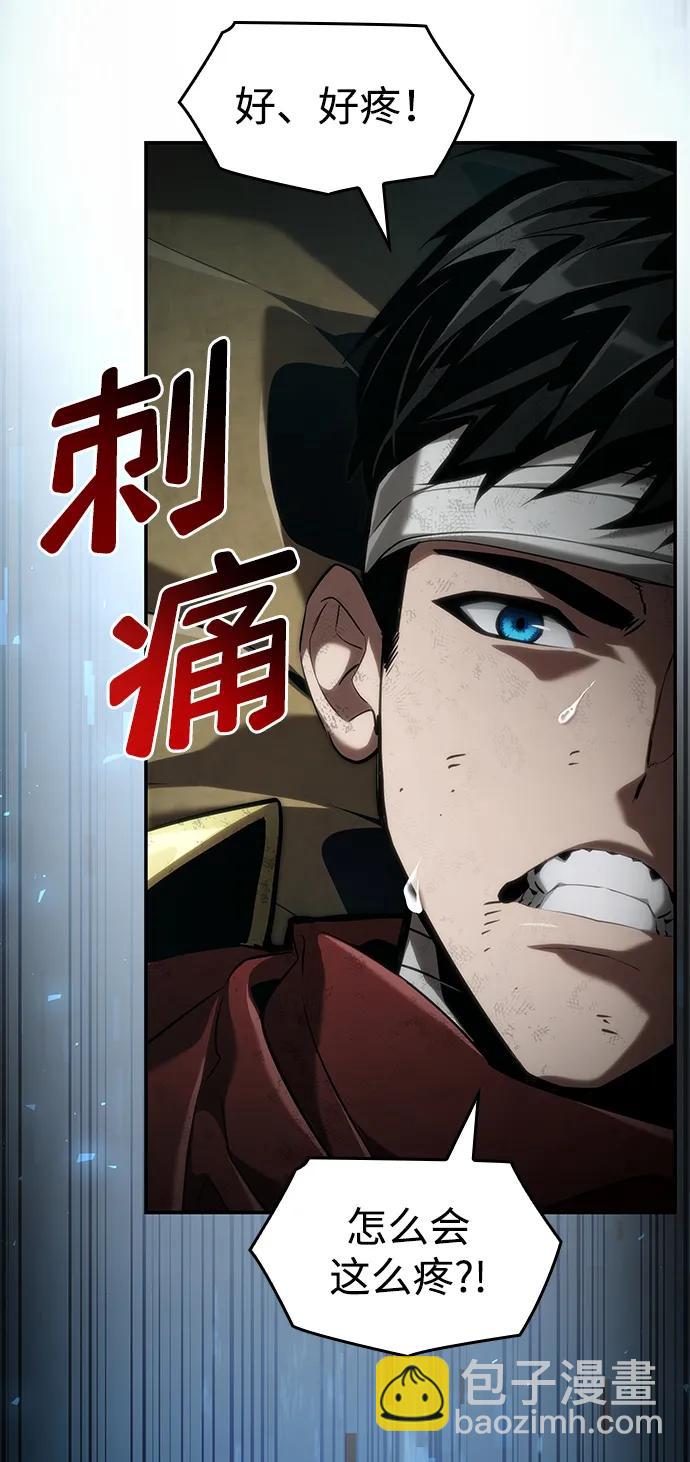 第74话127