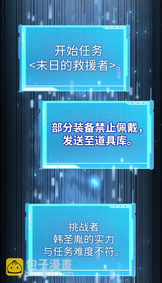 第74话128
