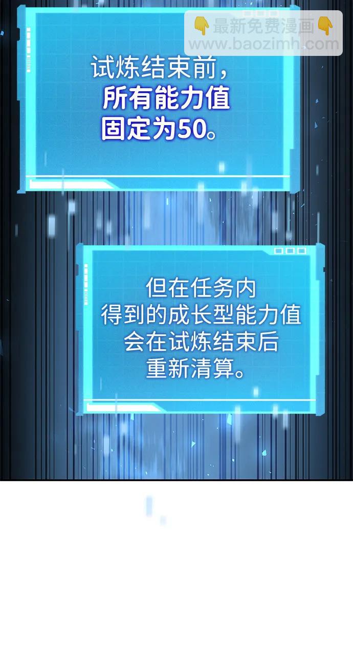 第74话129