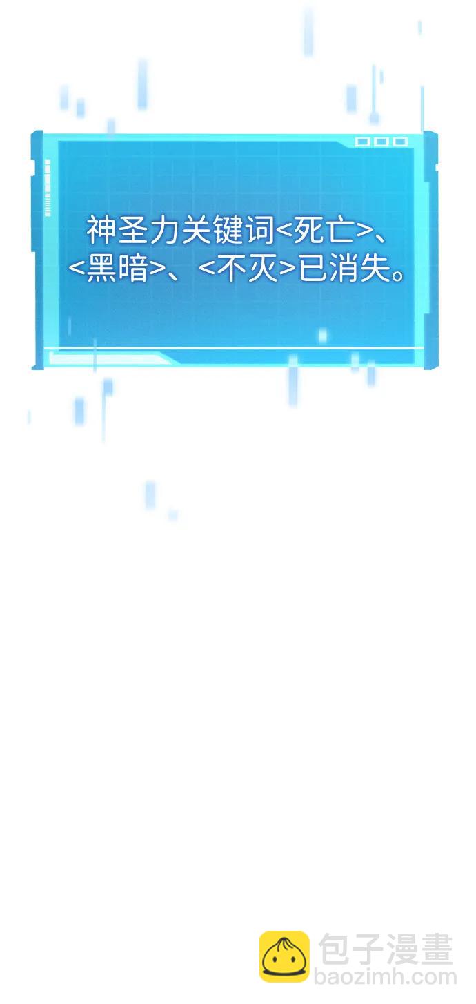 第74话13