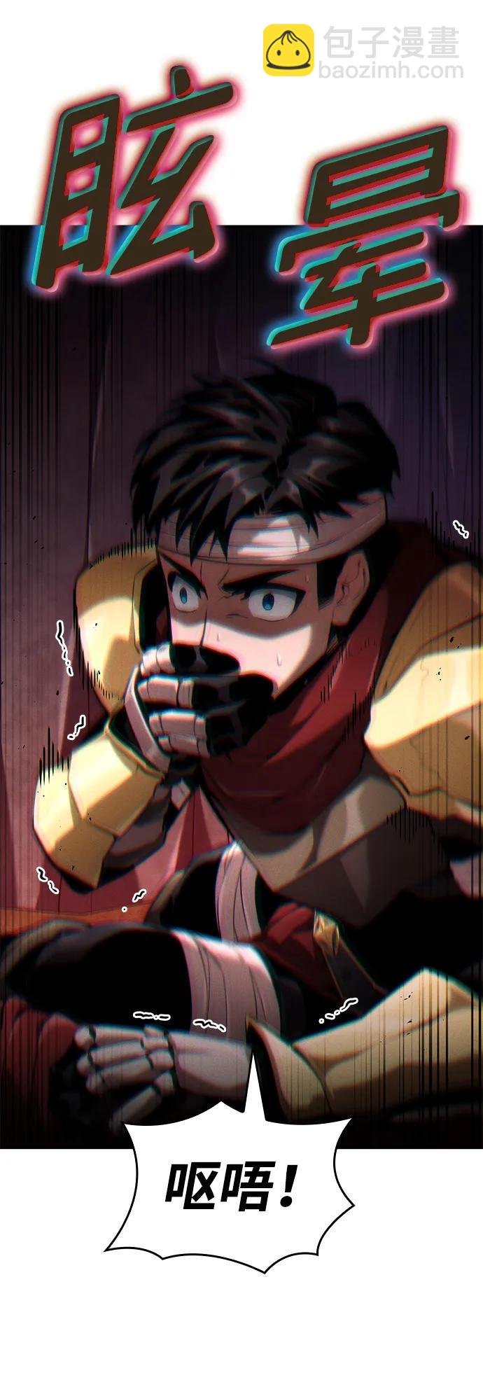 第74话131