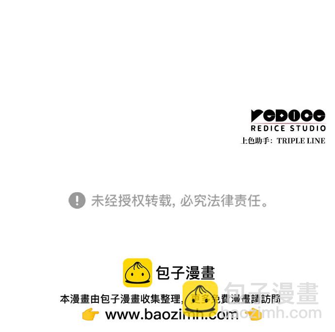 第74话140