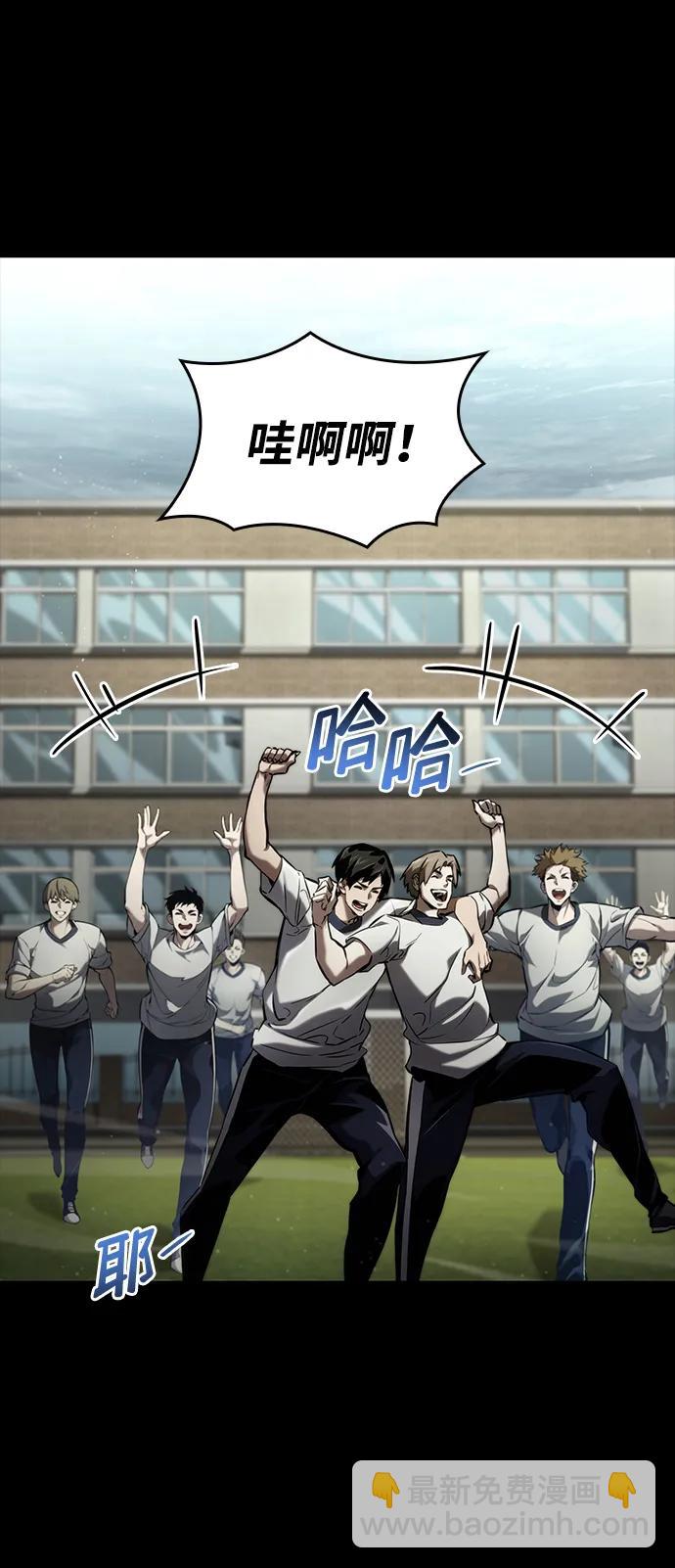 第74话20