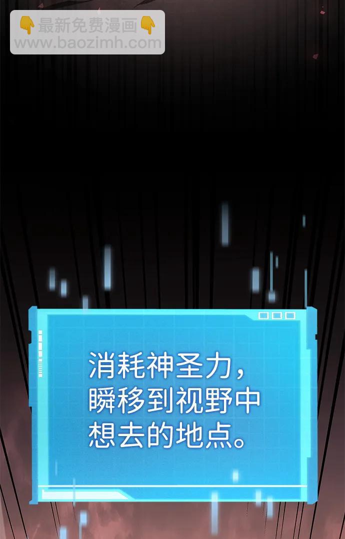 第74话3