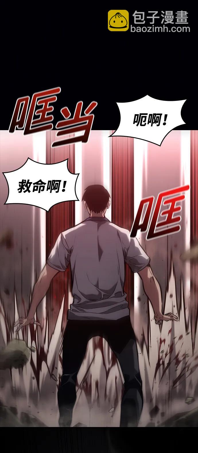 第74话30
