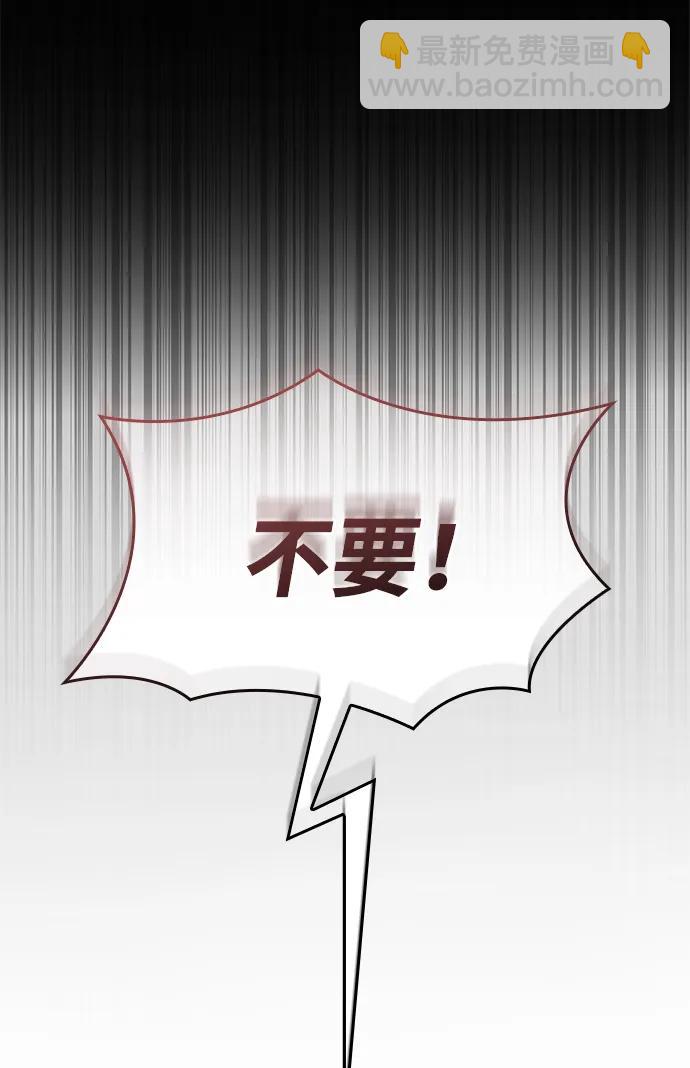 第74话33
