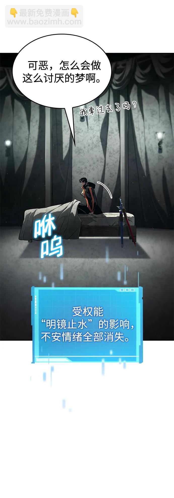 第74话36