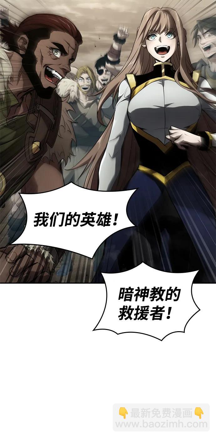 第74话41