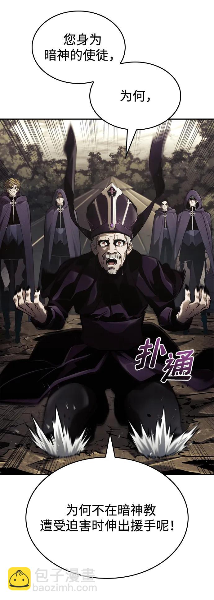 第74话45