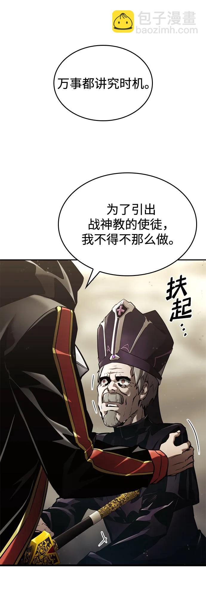 第74话51