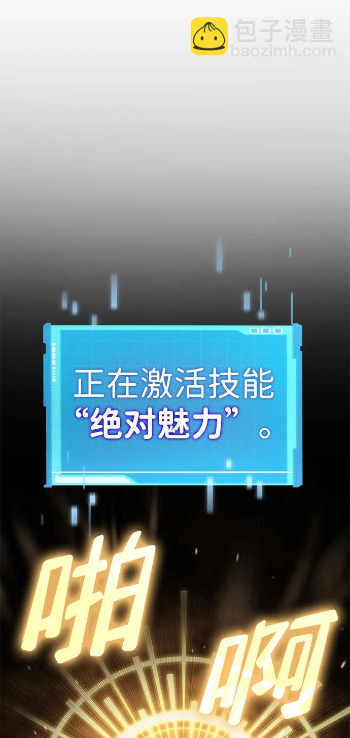 第74话55