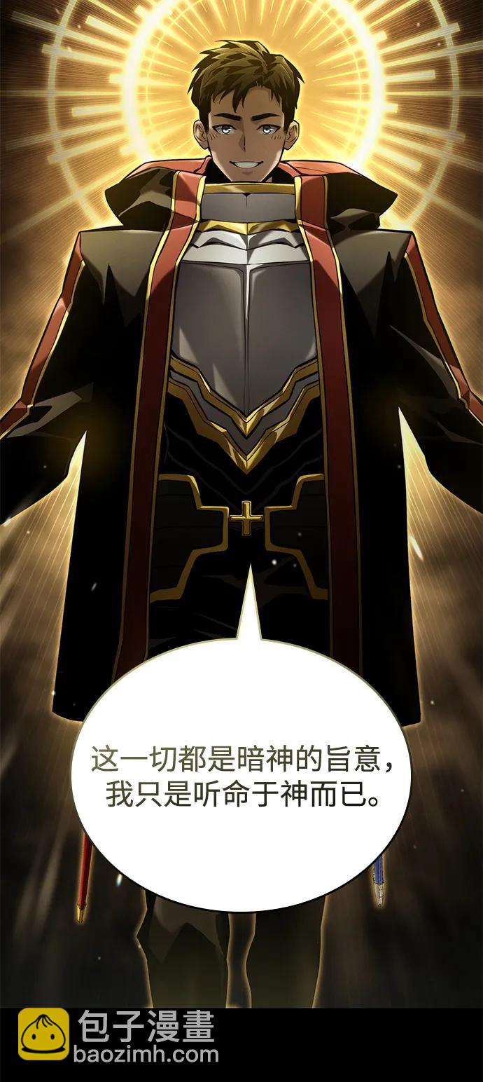 第74话56