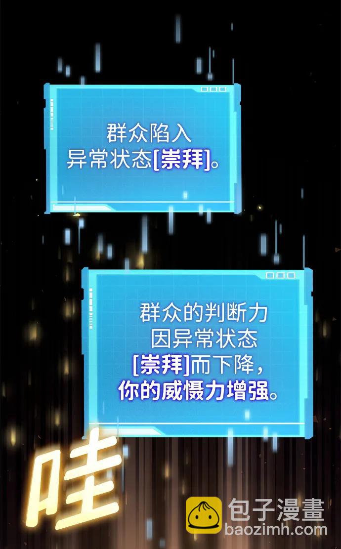 第74话57