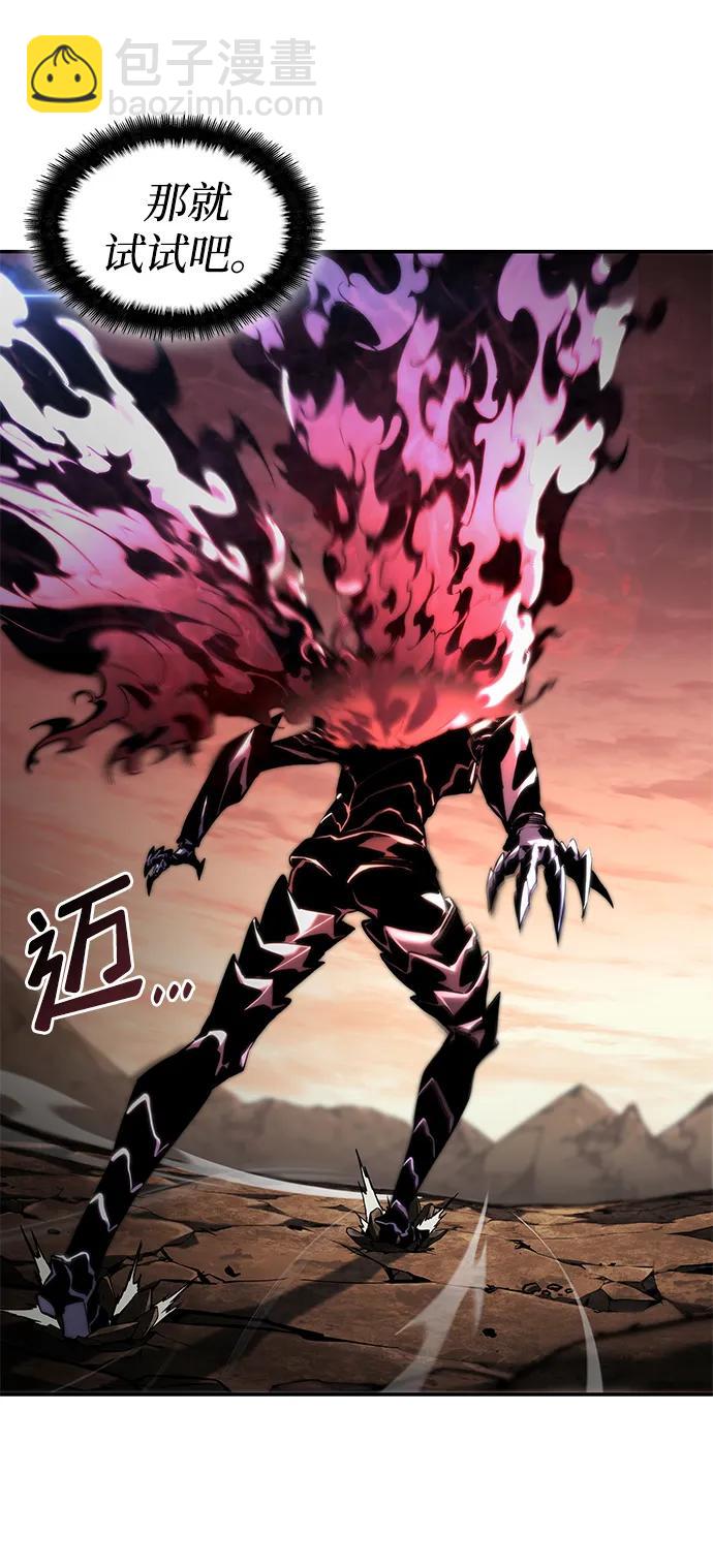 第74话6