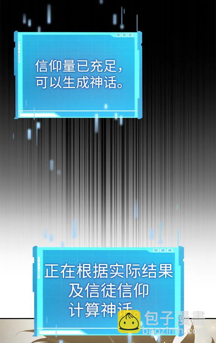 第74话63