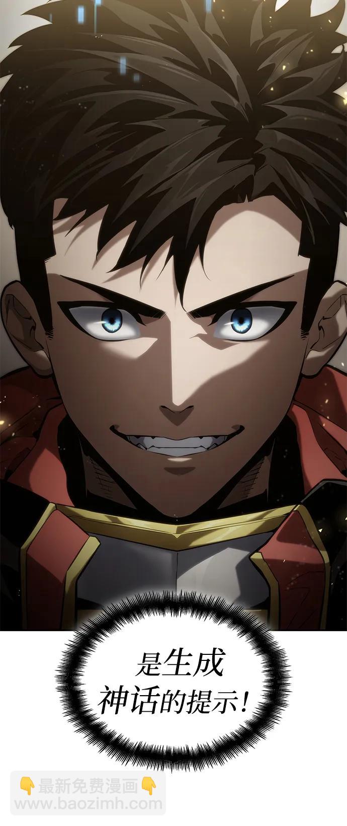 第74话64