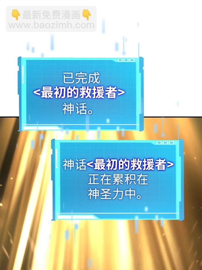 第74话65