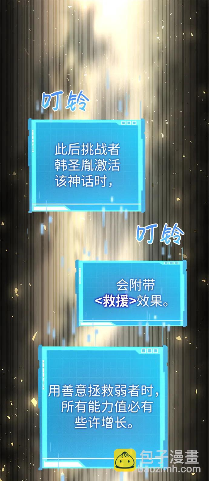 第74话67