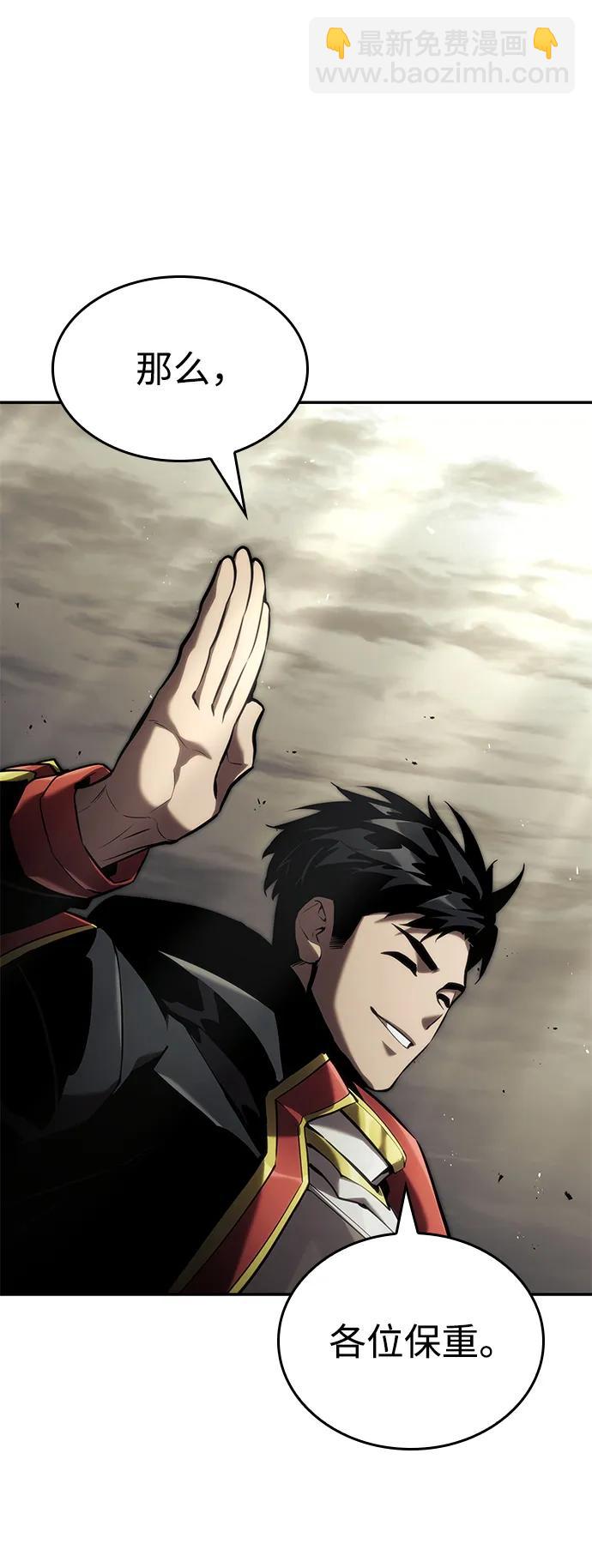 第74话69