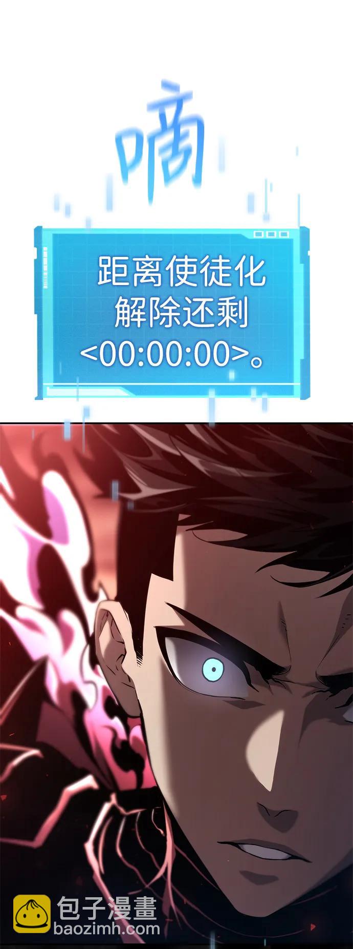 第74话7