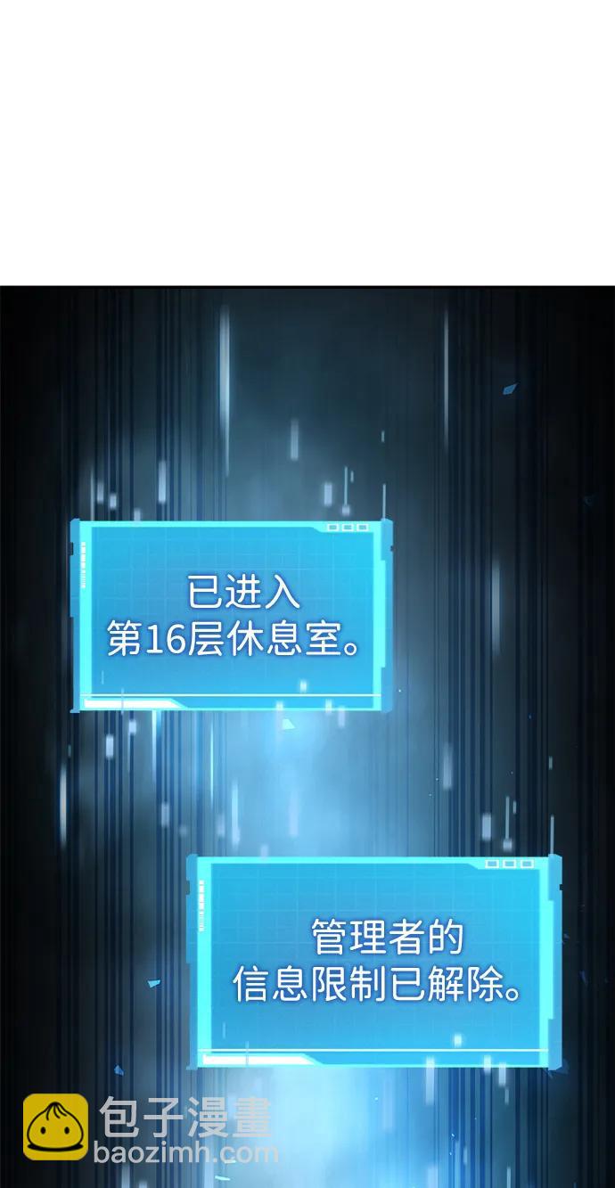 第74话78