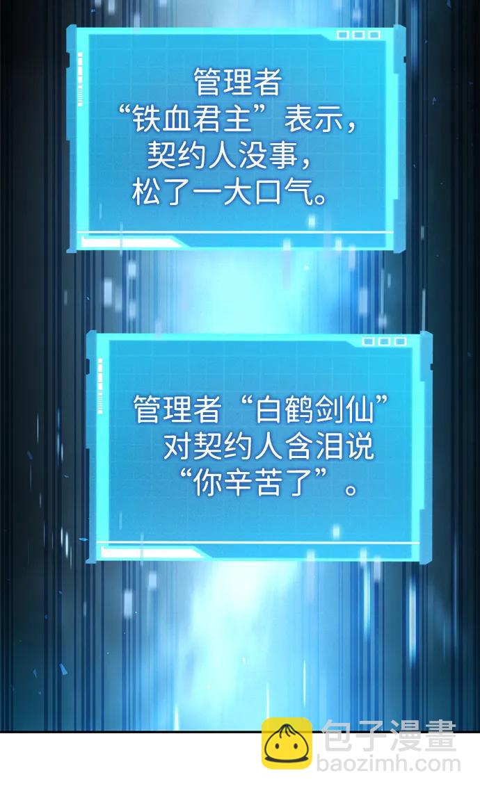 第74话79