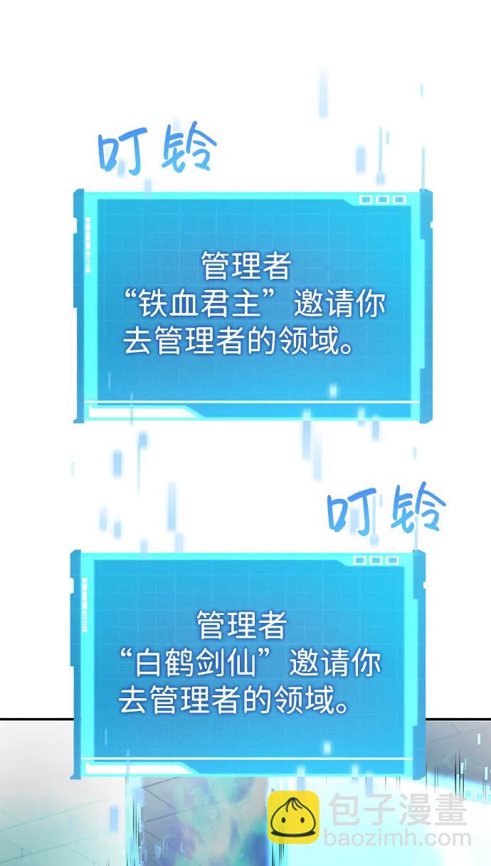 第74话80