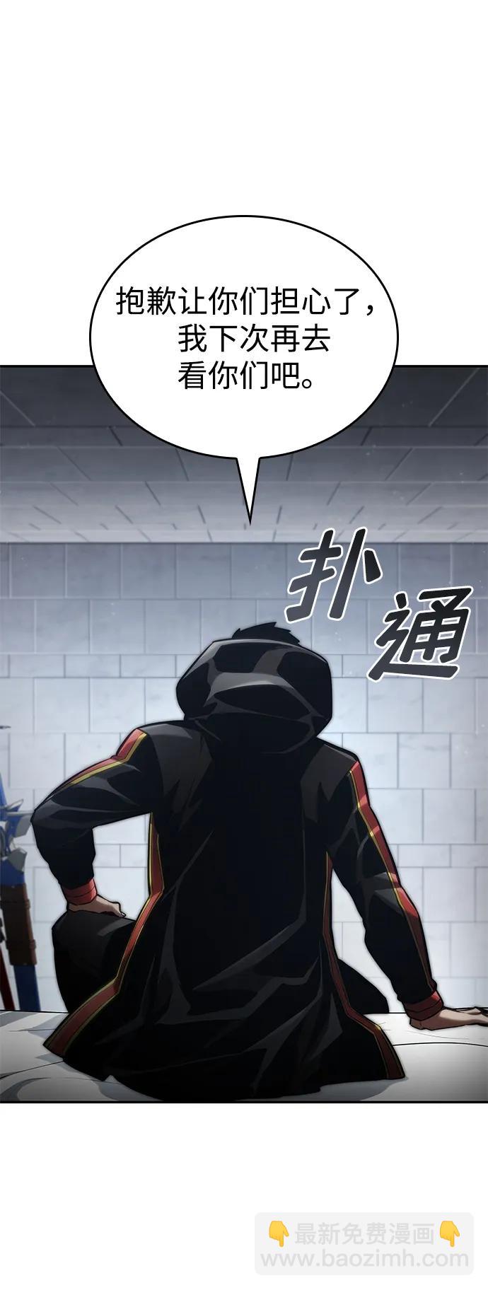 第74话82