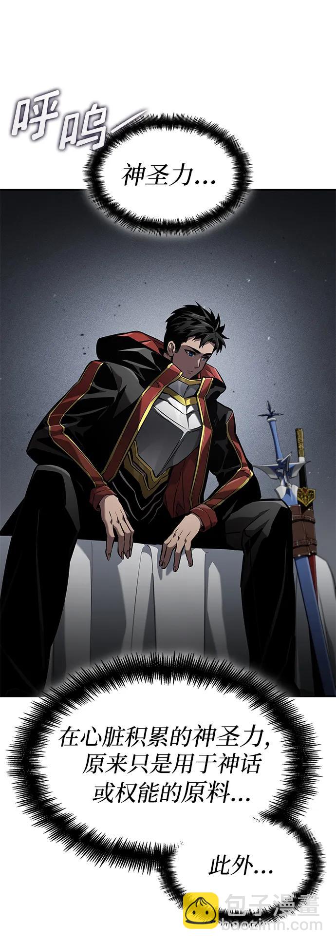 第74话83