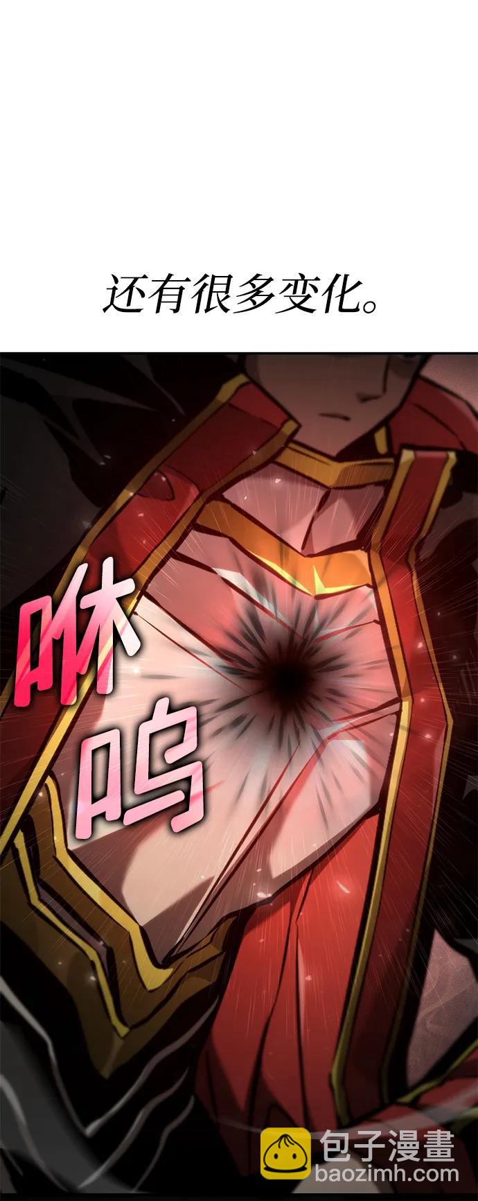 第74话84