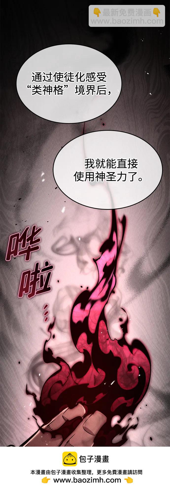 第74话85