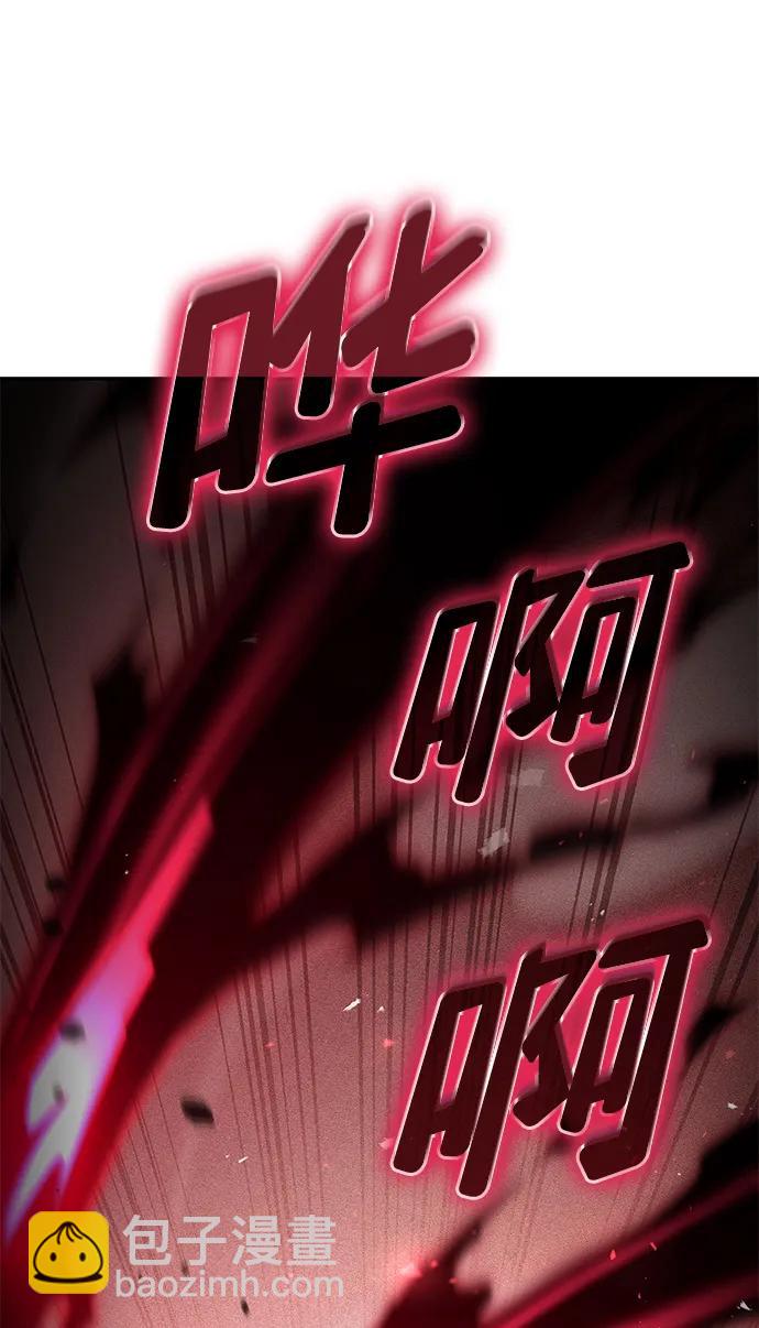 第74话87