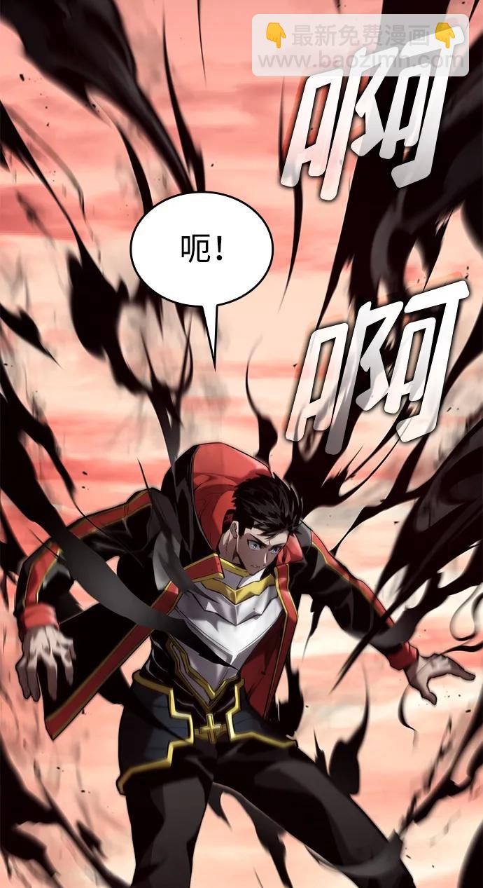 第74话9