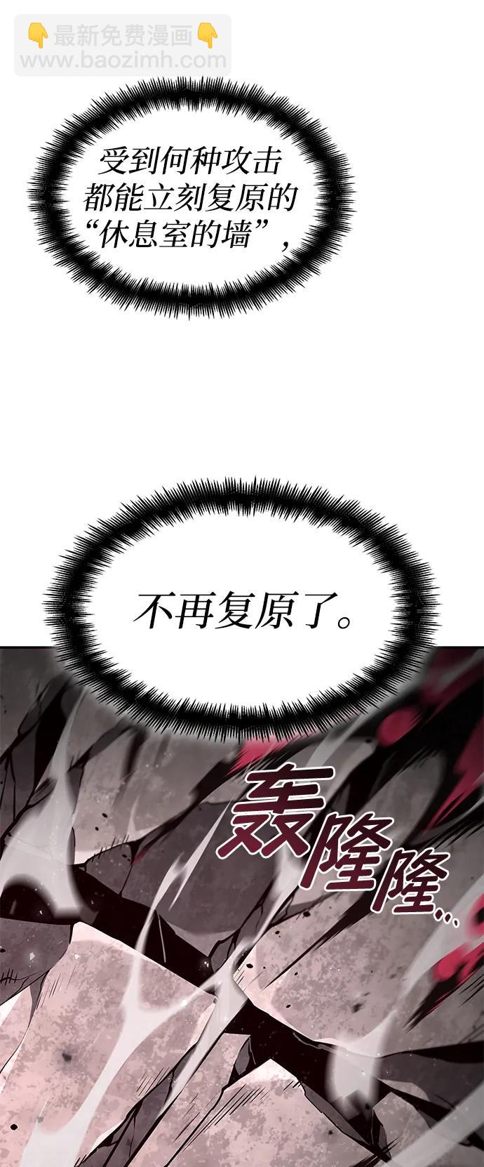 第74话92