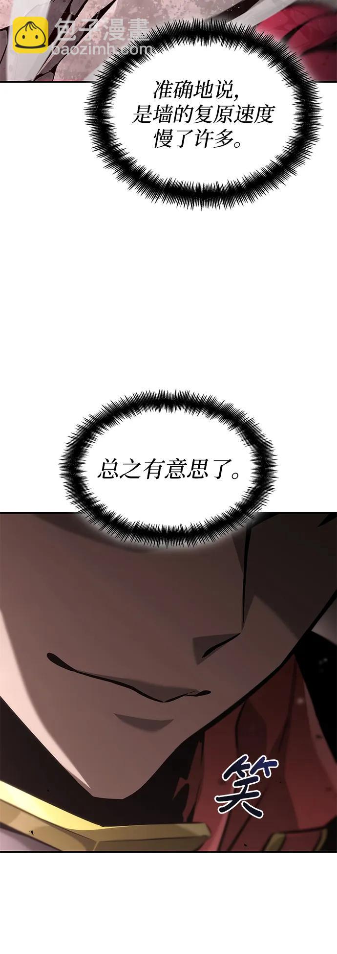 第74话93