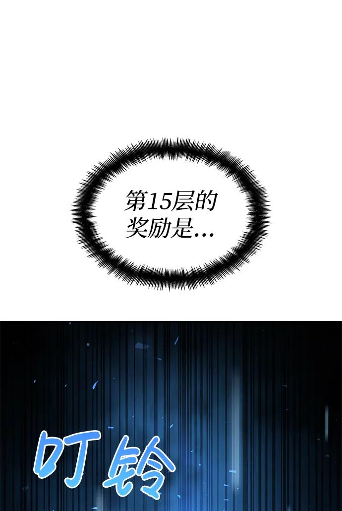 第74话94