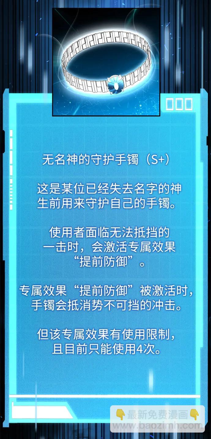 第74话95