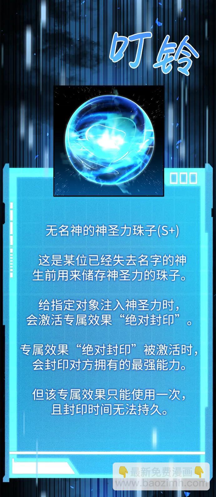 第74话96