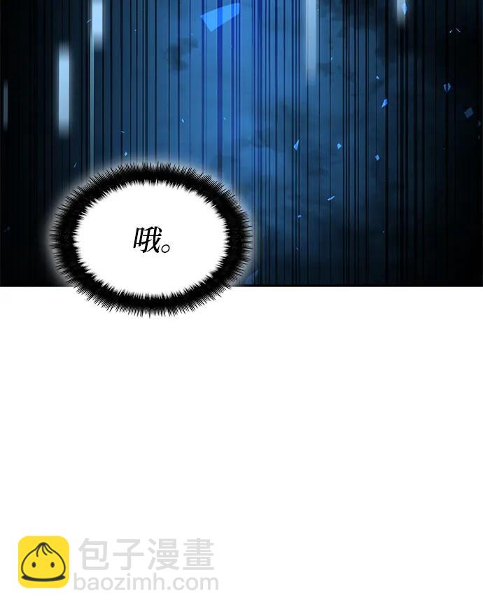 第74话97