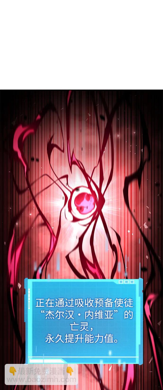 第74话99