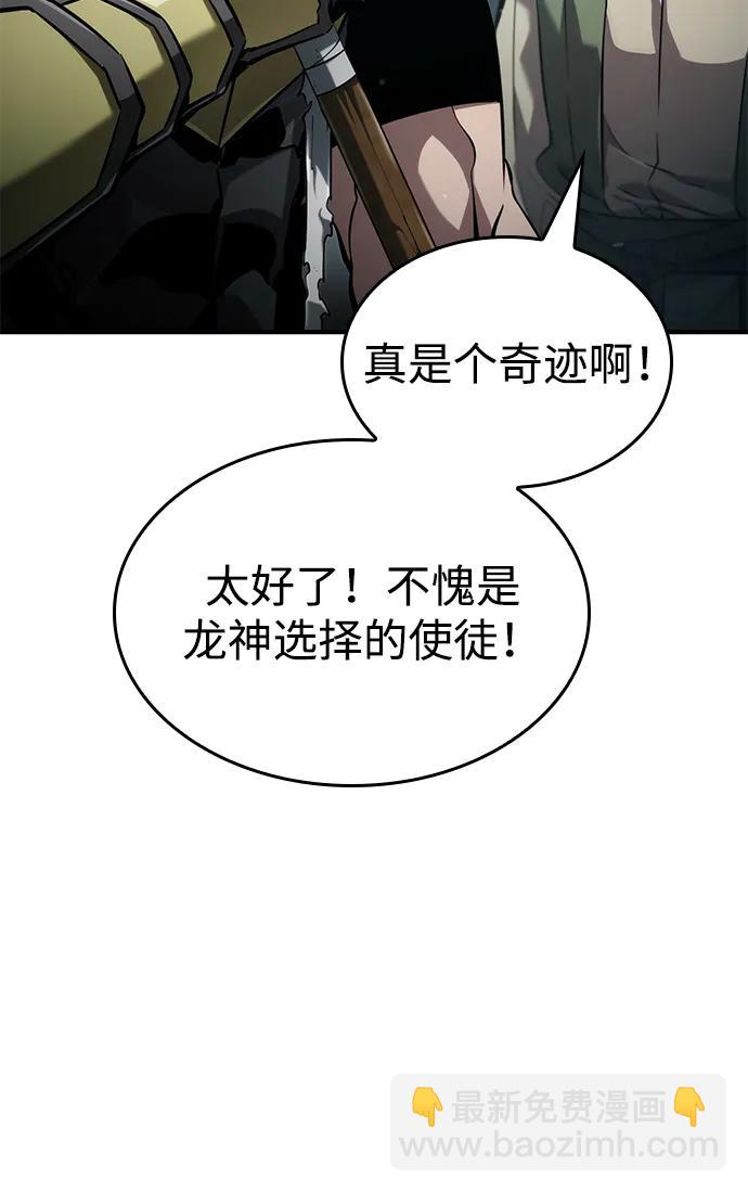 第75话10