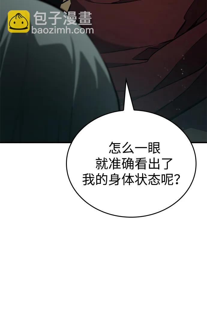 第75话105