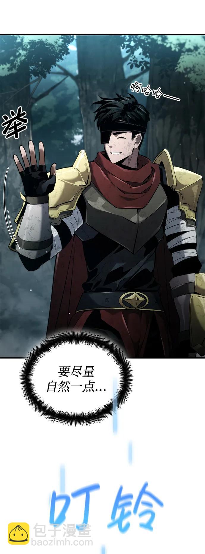 第75话11