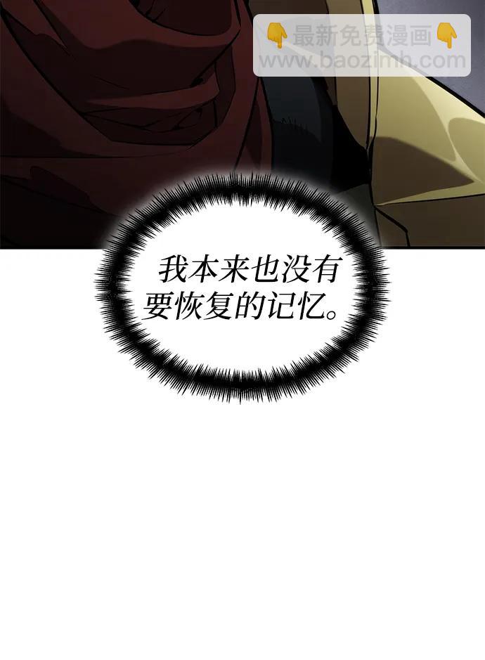 第75话112